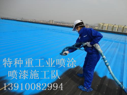 武清除锈喷漆 & 设备厂房翻新